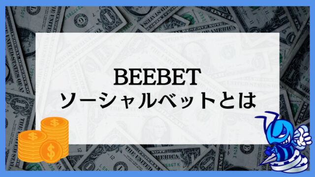 beebet-social-bet