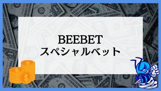beebet-specialbet